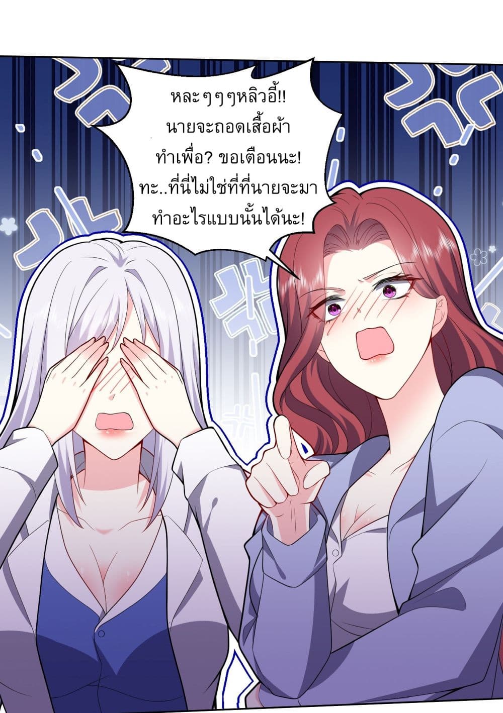Airline Stewardess 5-5