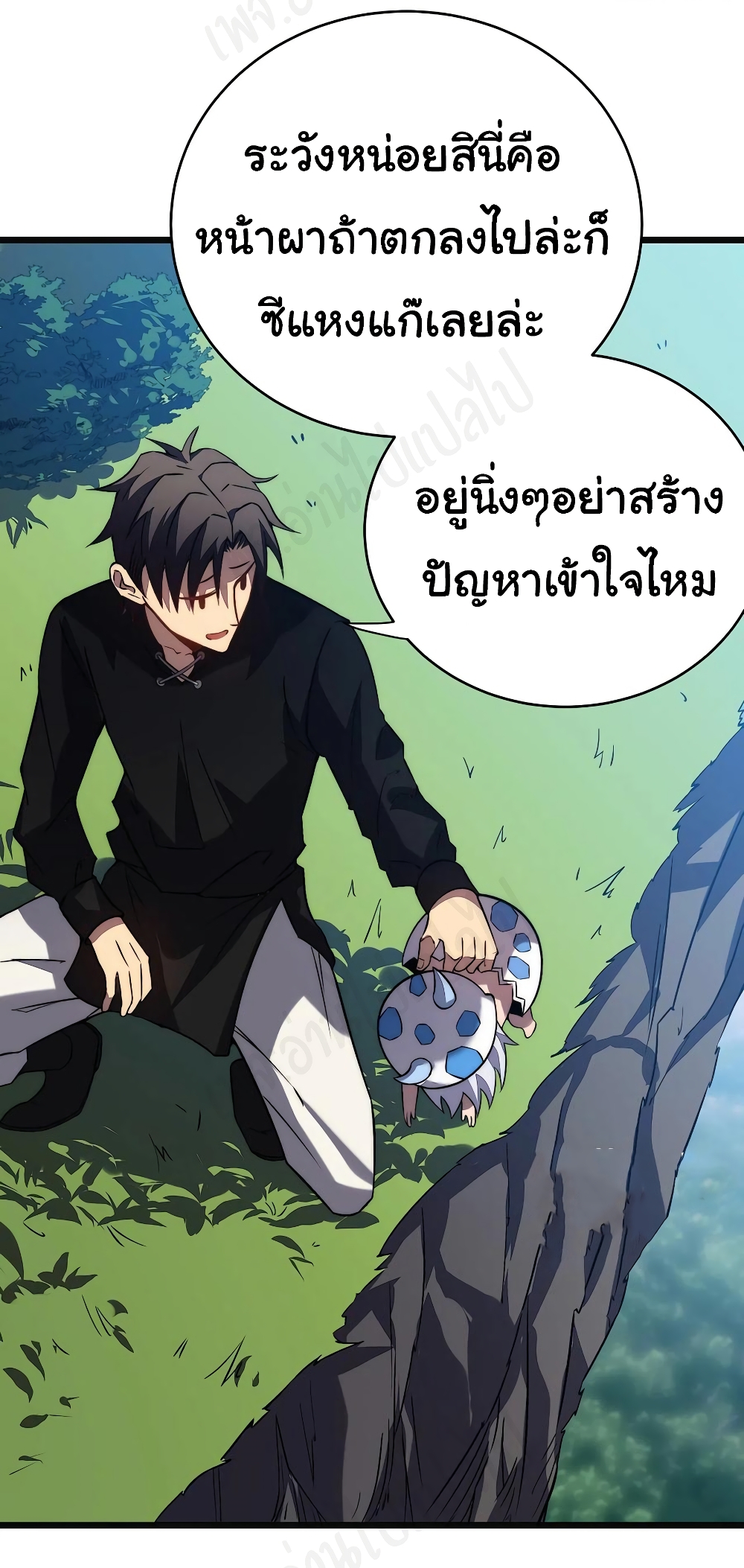 I Killed The Gods in Another World 33-33