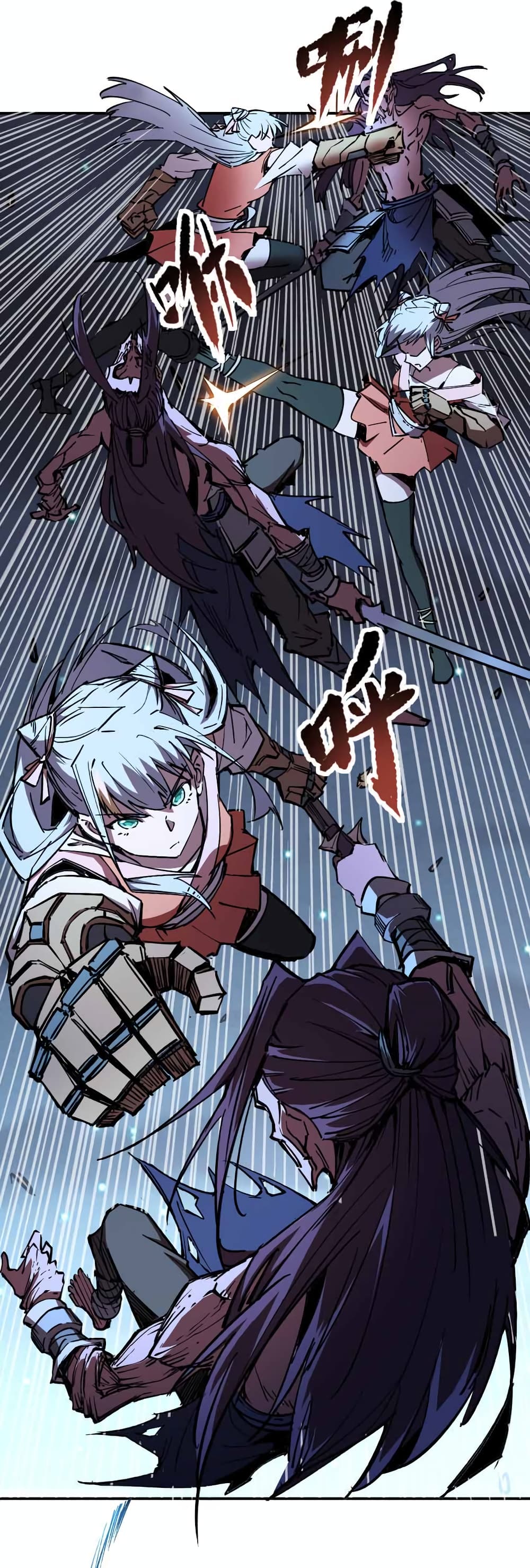 I Only Know Imperial Swordsmanship 6-6