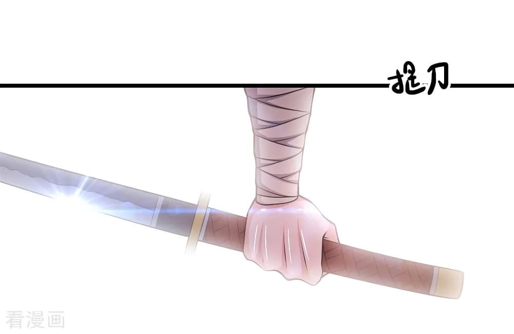Medical Martial Arts 186-186