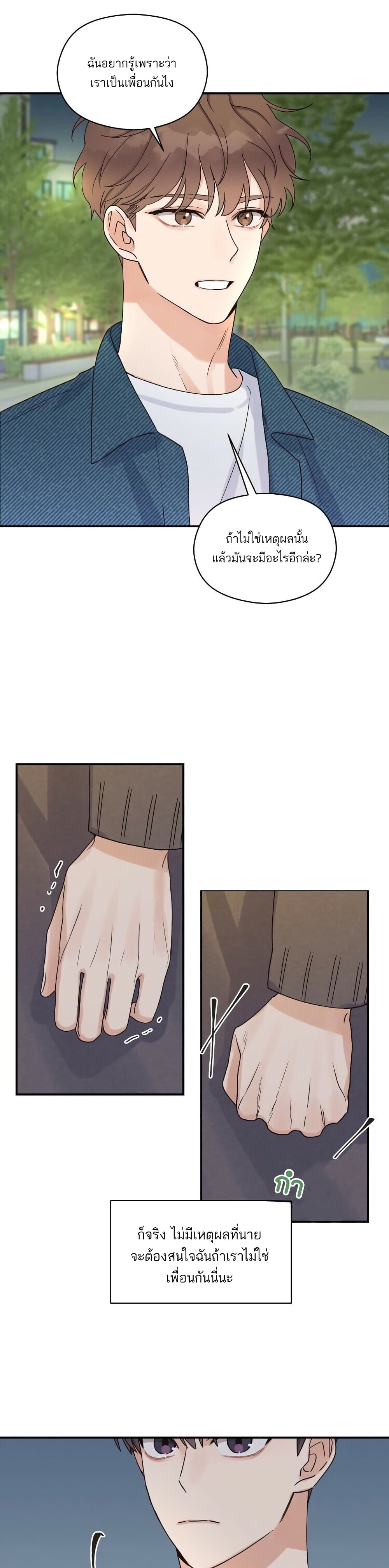 Omega Complex 6-6
