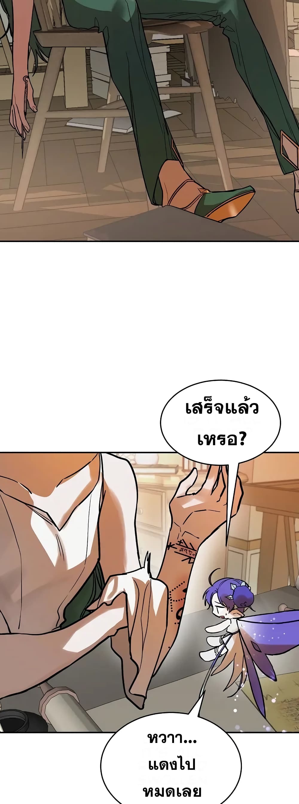 Cooking Wizard 5-5
