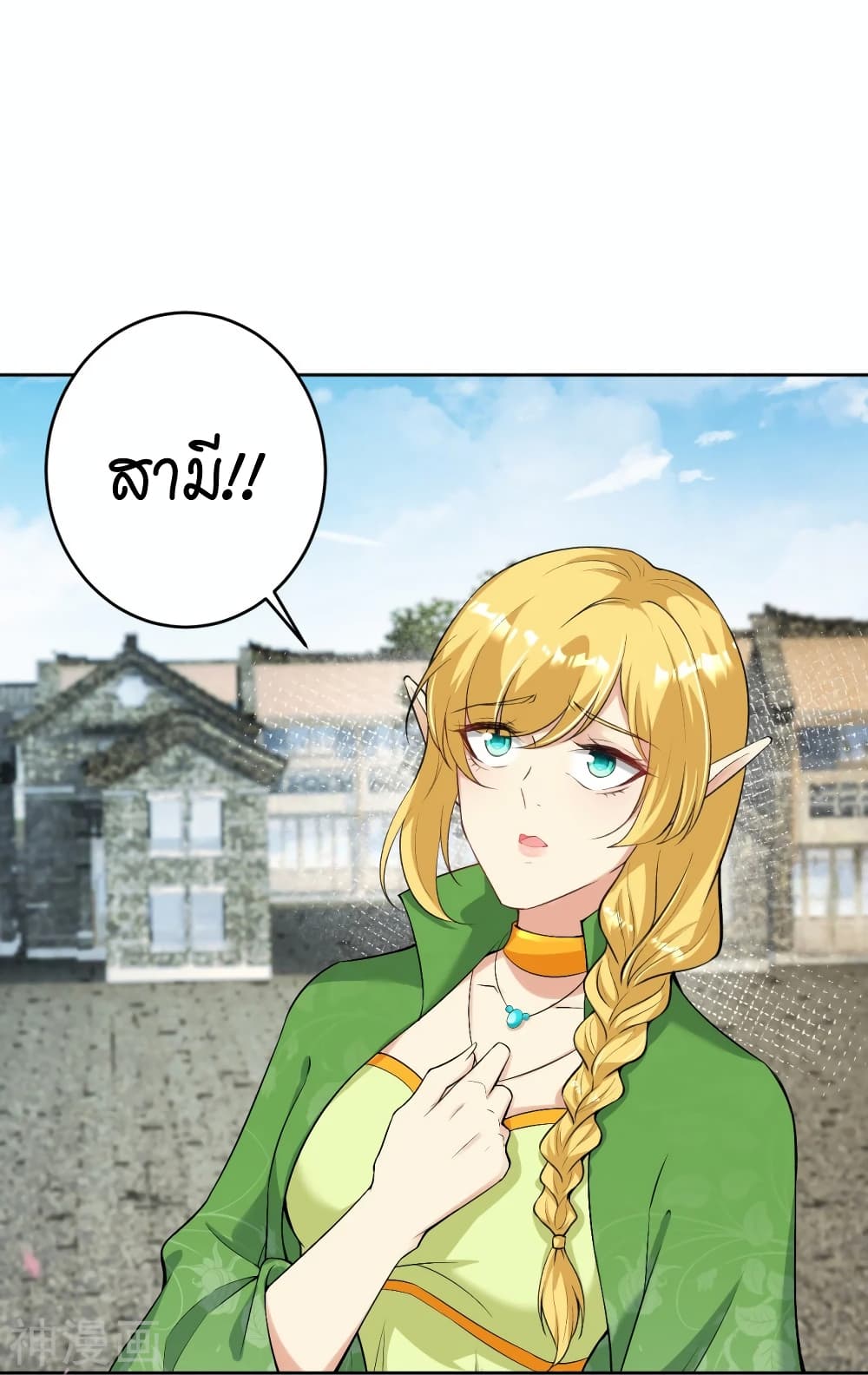 Against the Gods อสูรพลิกฟ้า 476-476