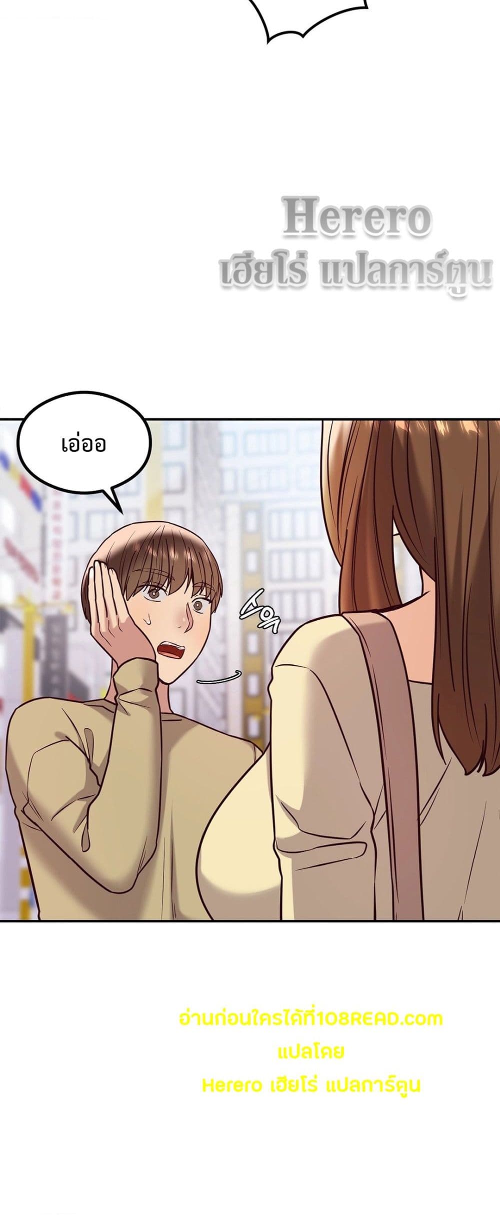 The Massage Club 11-11