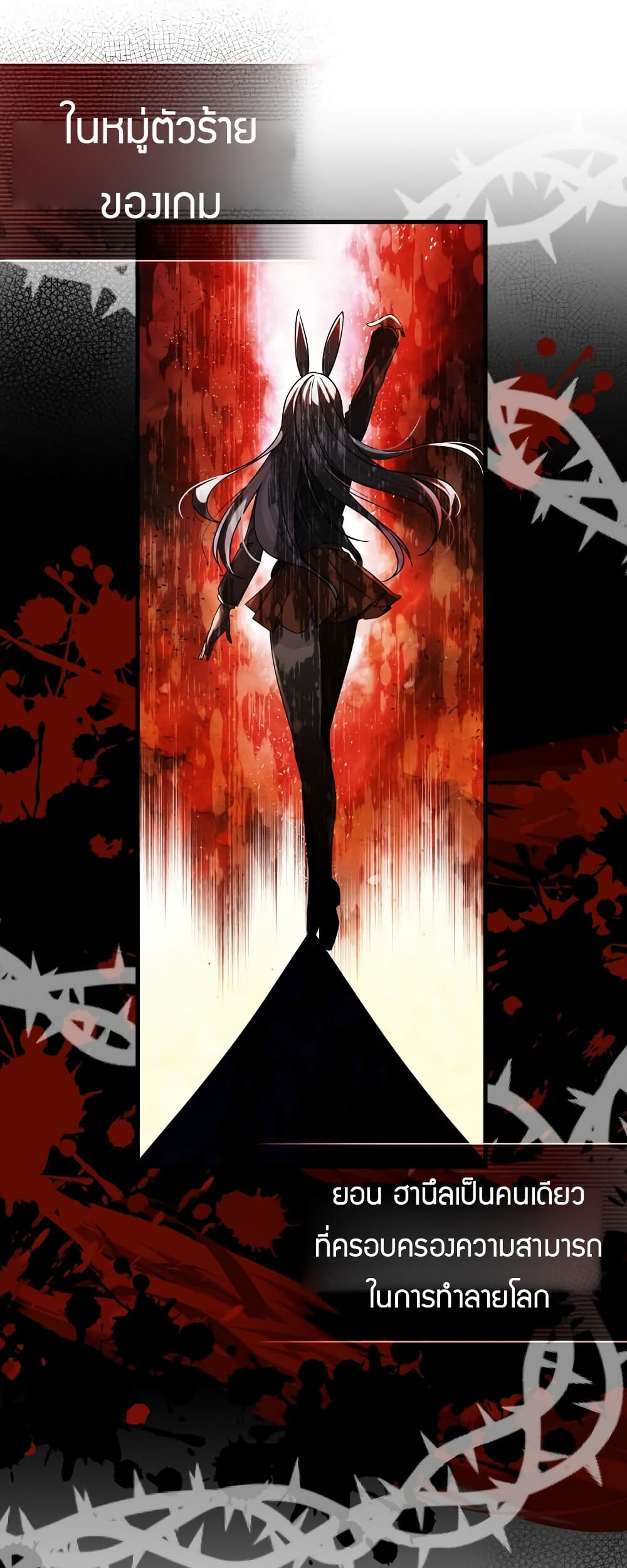 I Became the Childhood Friend of the Middle Boss 1-1