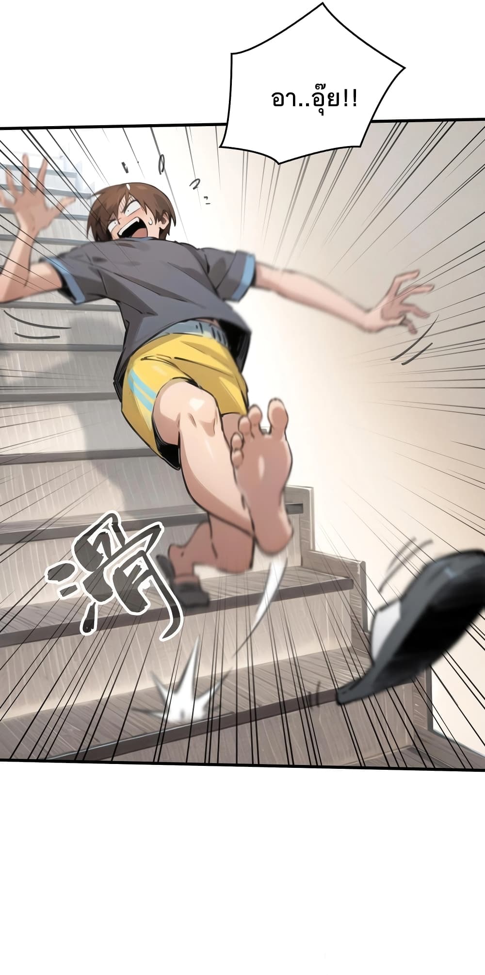 Super powers are rampant and I become Aquaman 4-4