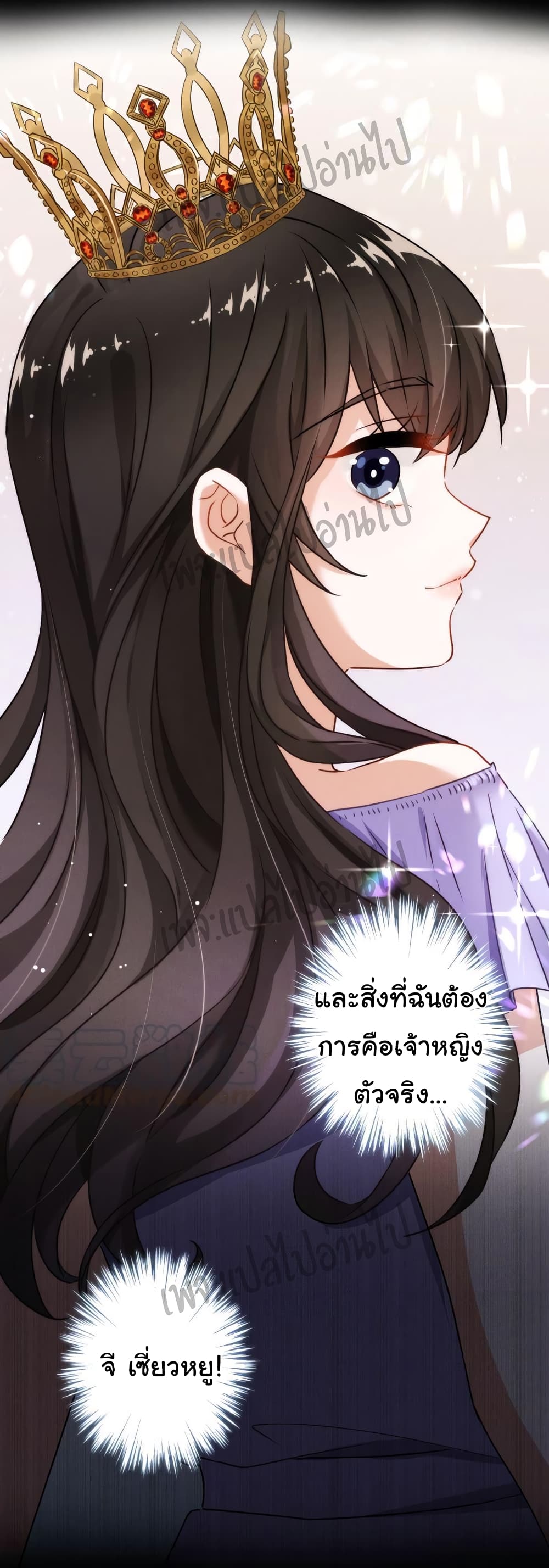 Lu Feng is the Best Son-in-law 0-0
