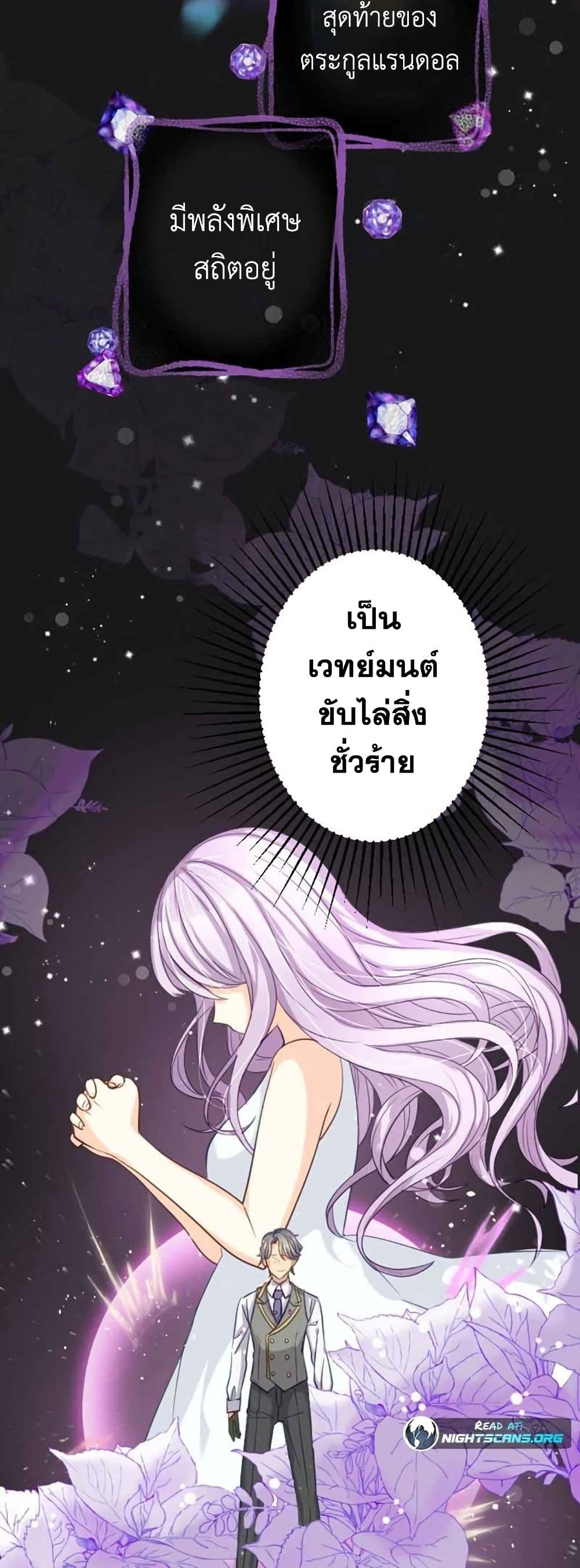 The Precious Girl Does Not Shed Tears 10-10