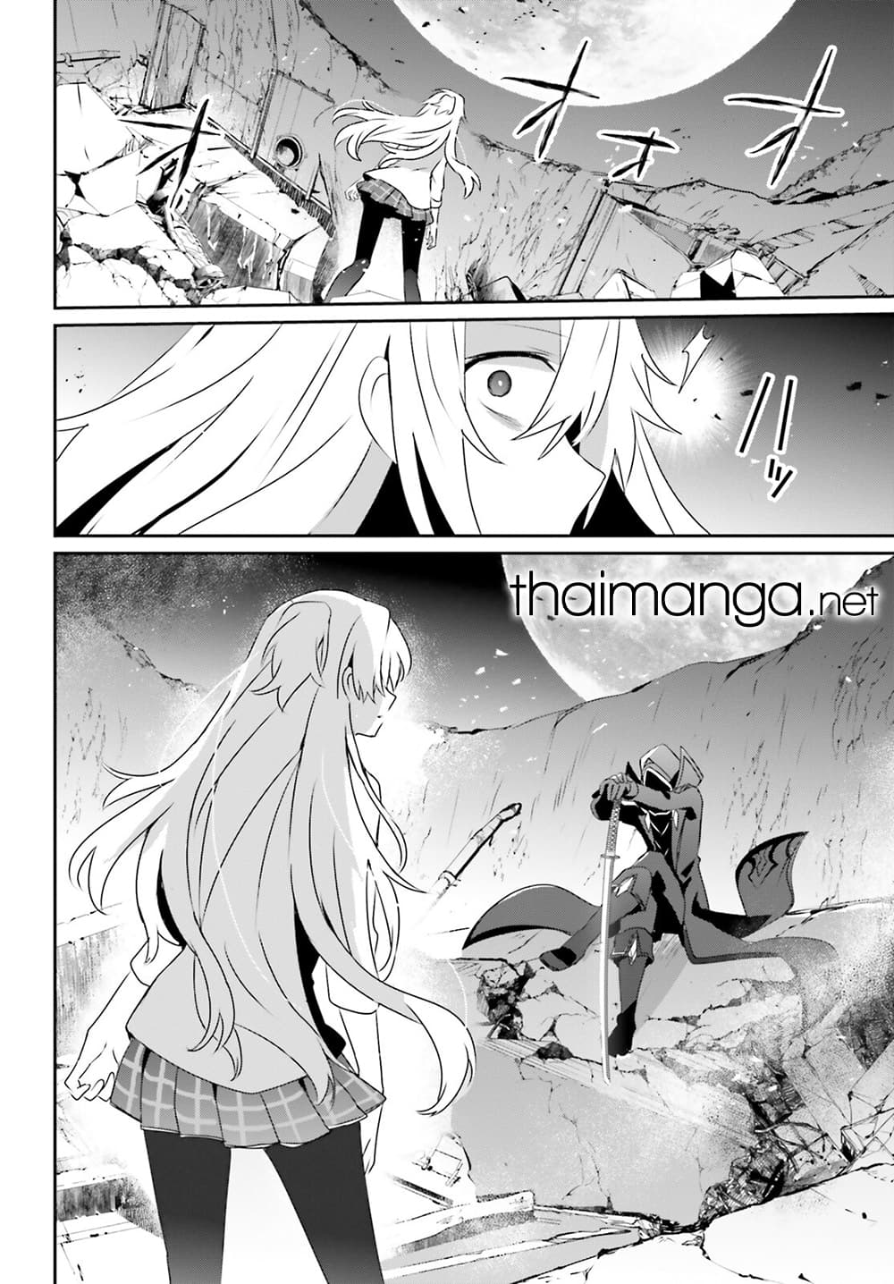 Kage no Jitsuryokusha ni Naritakute! อยากเป็นพลังในเงามืด 54-54