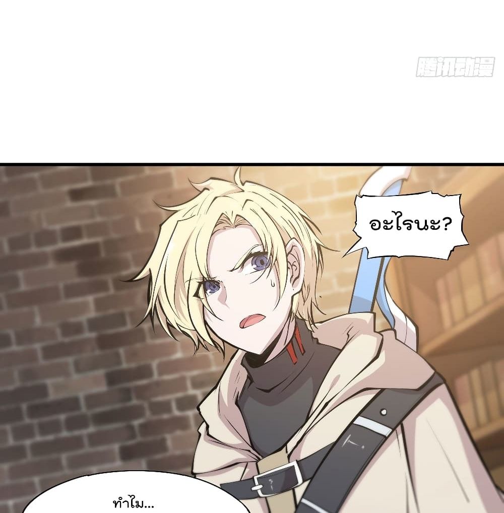 The Strongest Knight Become To Lolicon Vampire ผมคืออัศวินผู้แข็งแกร่งที่ถูกสาปให้กลายเป็นแวมไพร์โลลิ 120-120
