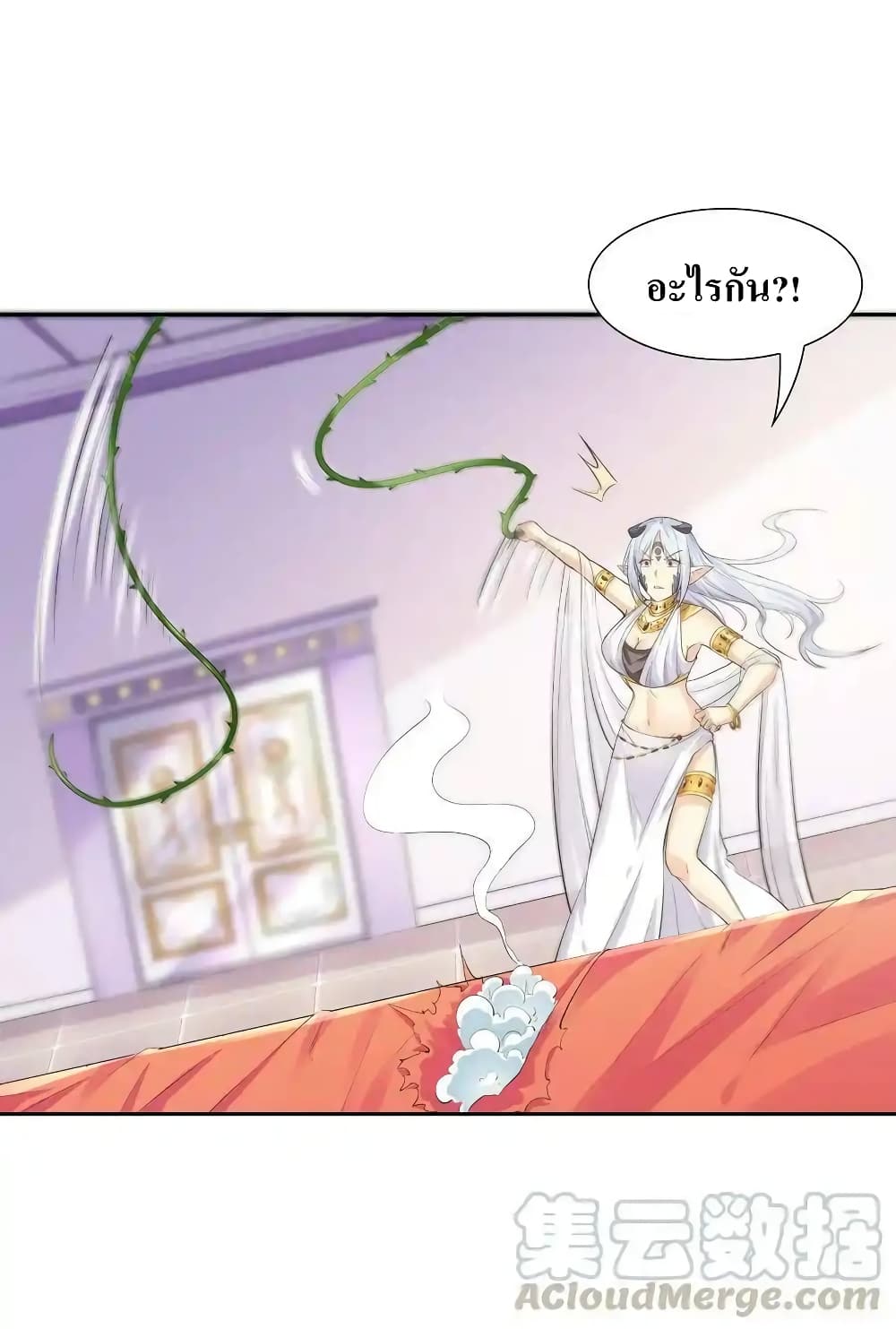 My Harem Is Entirely Female Demon Villains 8-8