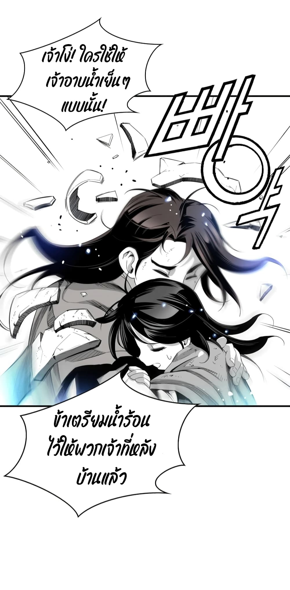 Way to Heaven 2-2