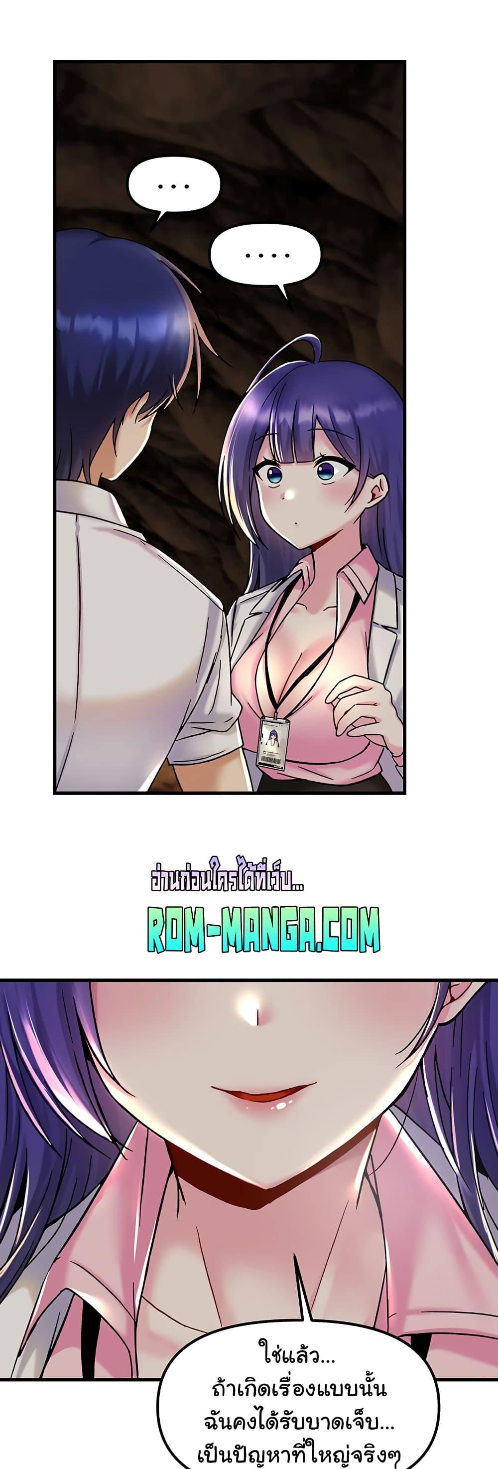 Trapped in the Academy’s Eroge 28-28