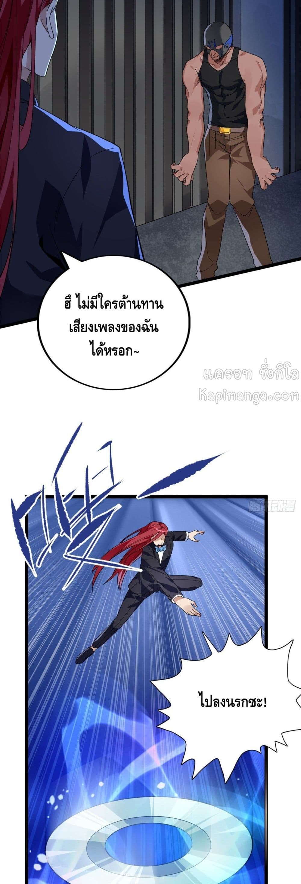 I Have 999 Skills 46-46