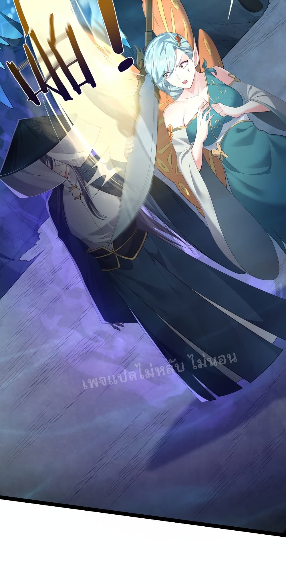 Rebirth is the Number One Greatest Villain ดันเกิดใหม่เป็นสุดยอดวายร้ายหมายเลขหนึ่ง 117-117