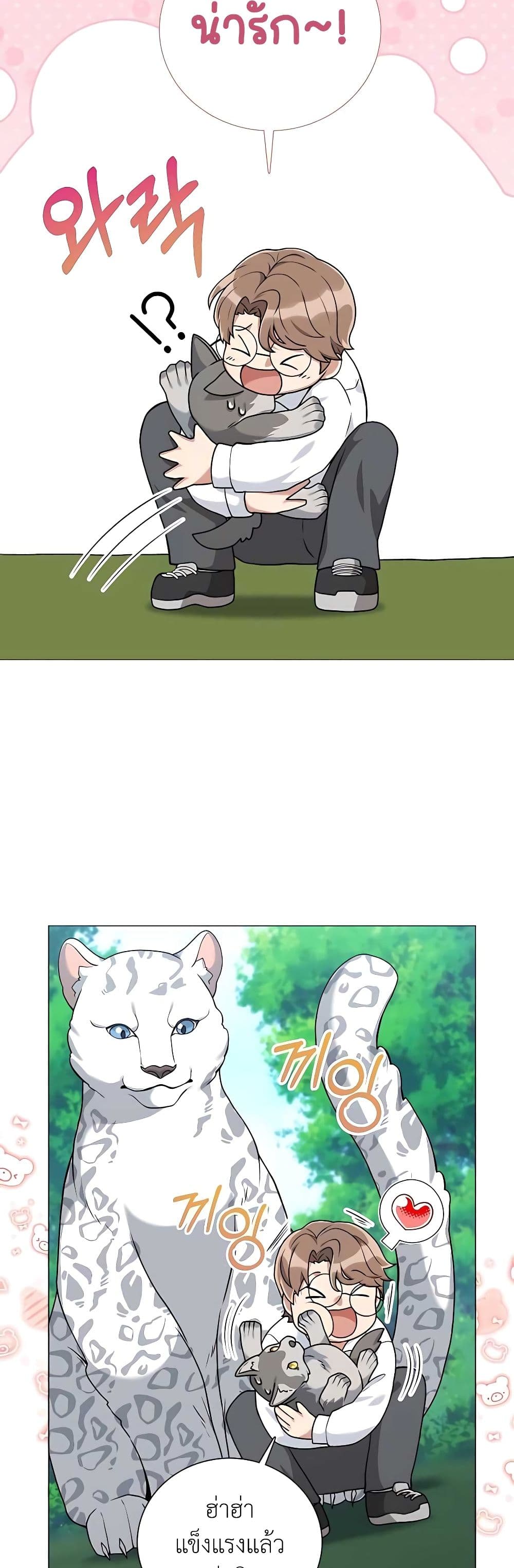 Hunter World's Gardener 23-23