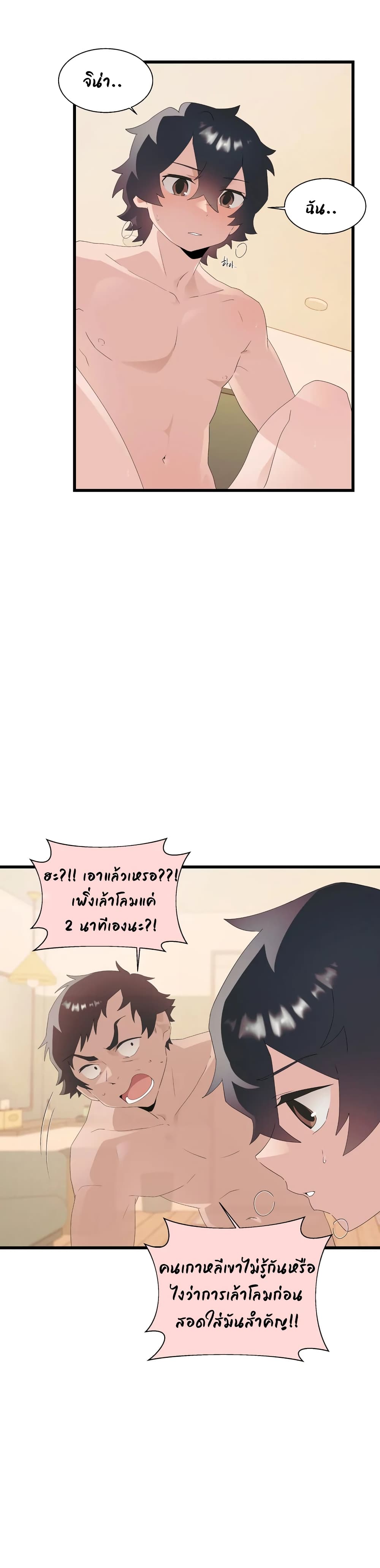 Shimiken 11-11