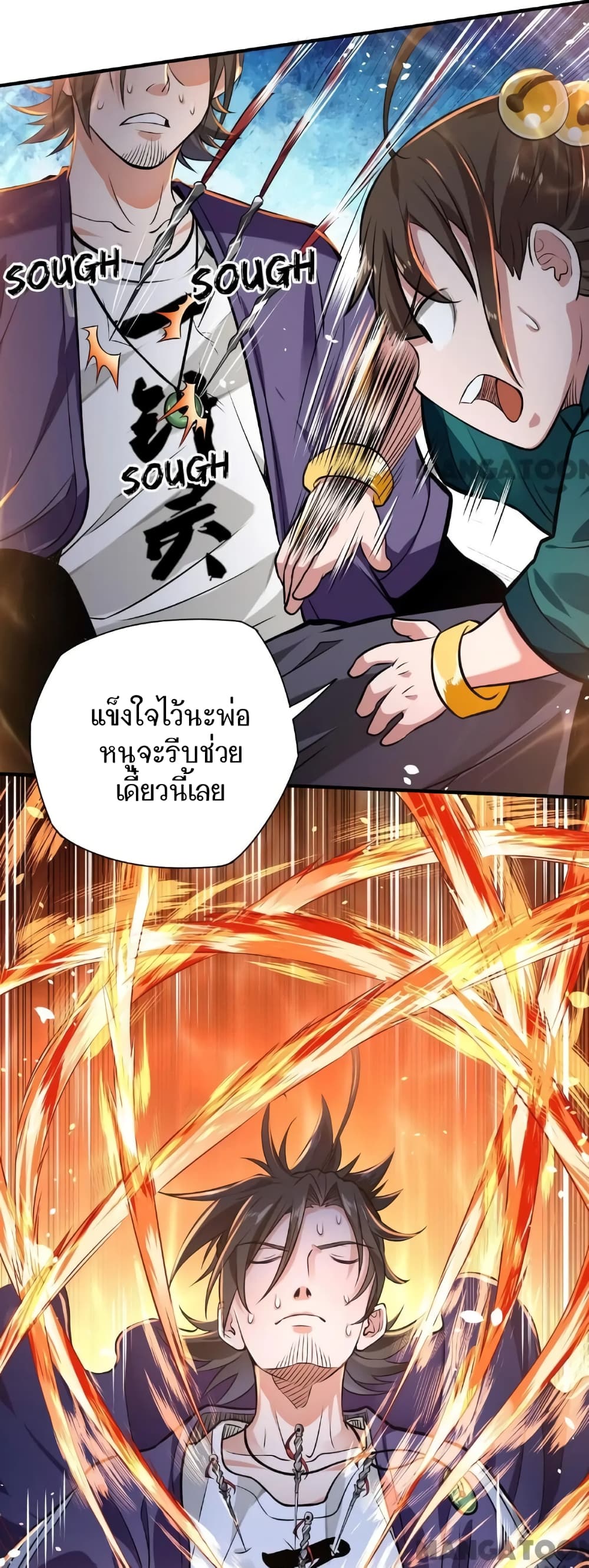 Doctor & Daughter 16-16