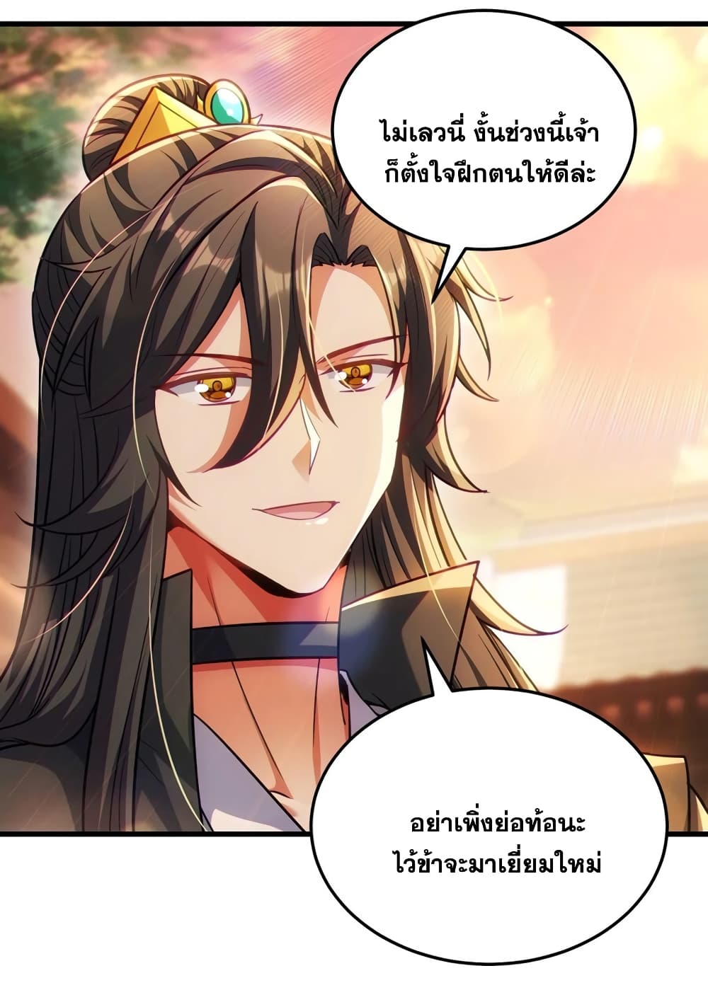 Fairy, wait a moment! Please listen to my argument 13-13