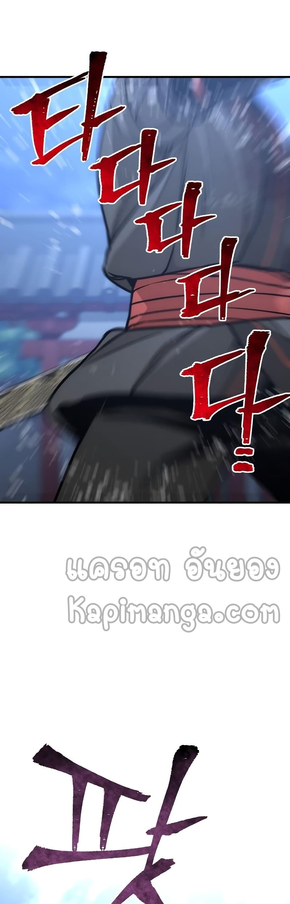 Heavenly Demon Cultivation Simulation 55-55