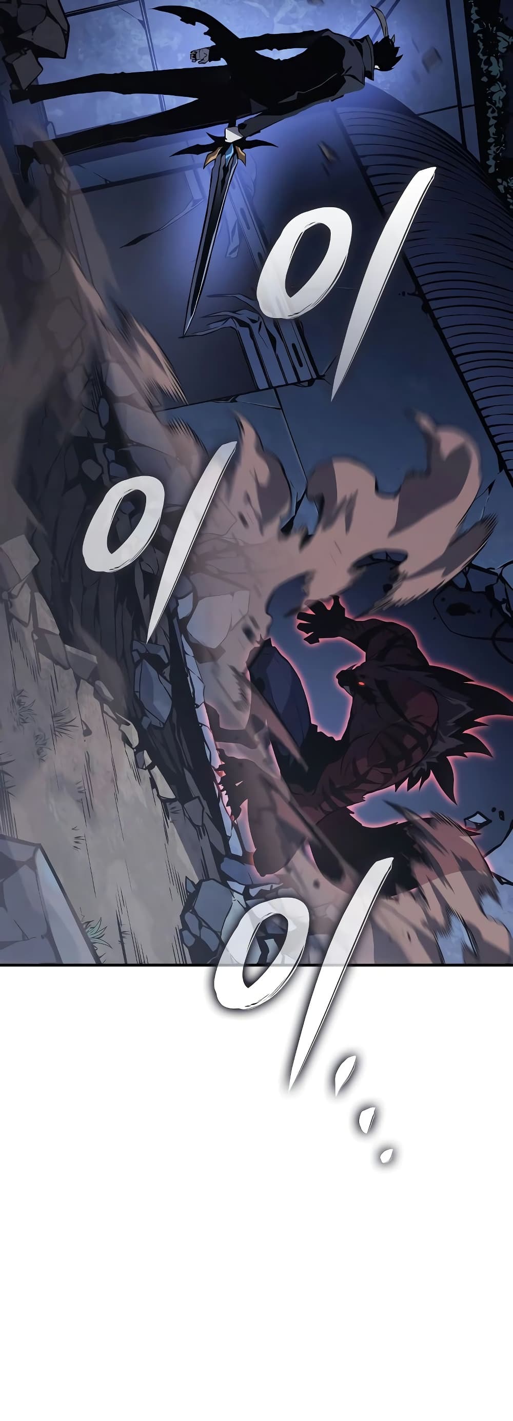 Solo Leveling : Ragnarok 12-12