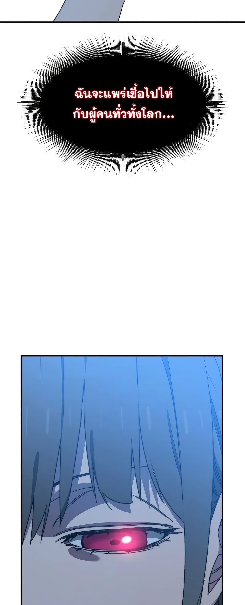 Existence 39-39