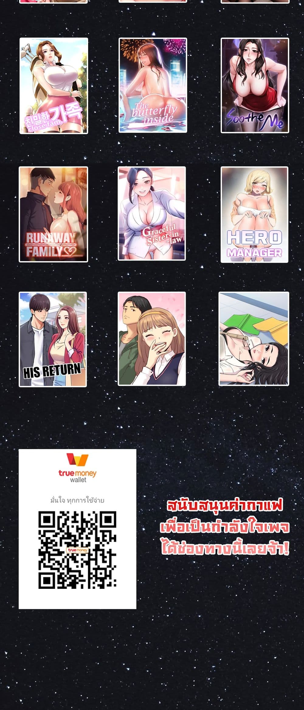 Noona's Taste 59-59