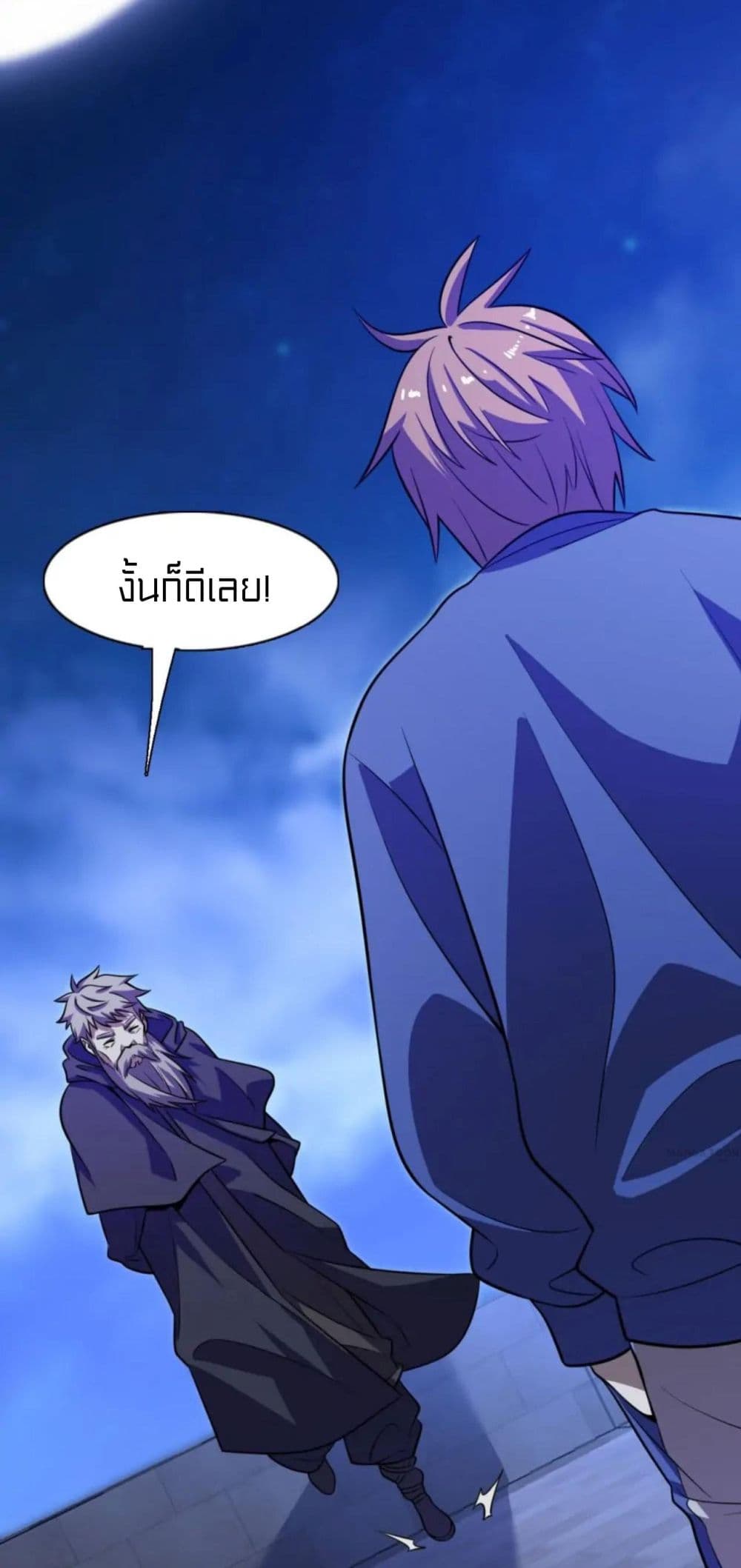 Rebirth of Legendary Doctor 66-66