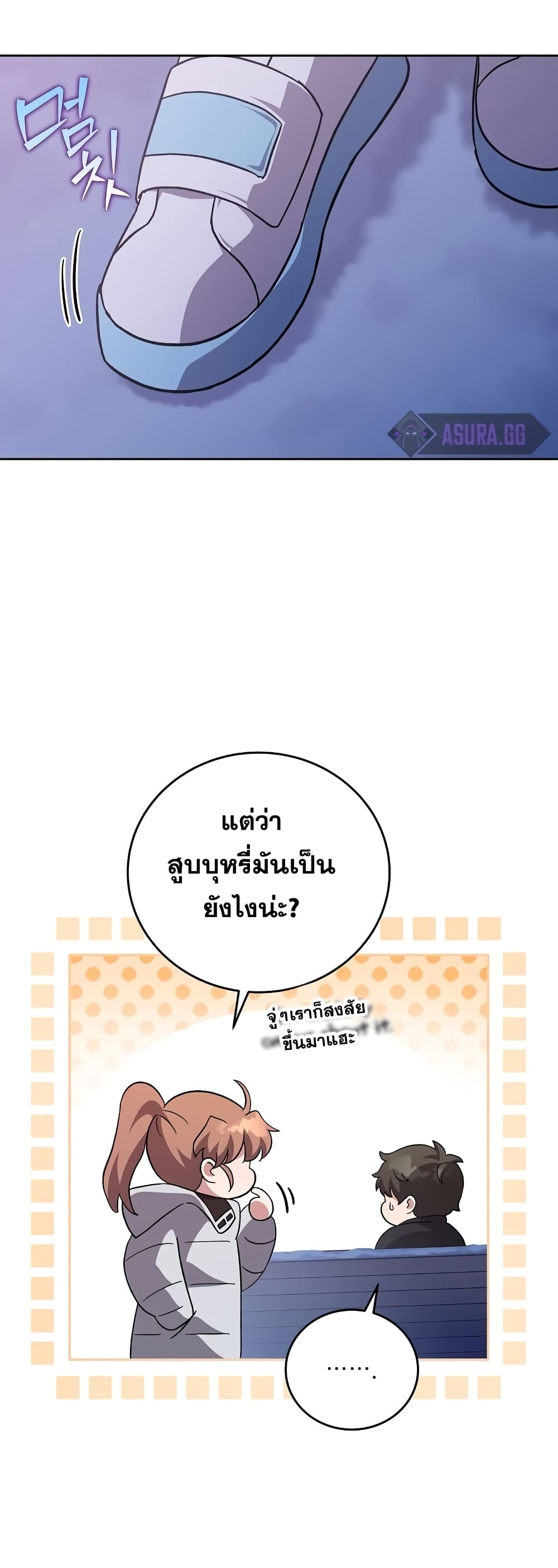 The Novel's Extra (Remake) 47-47