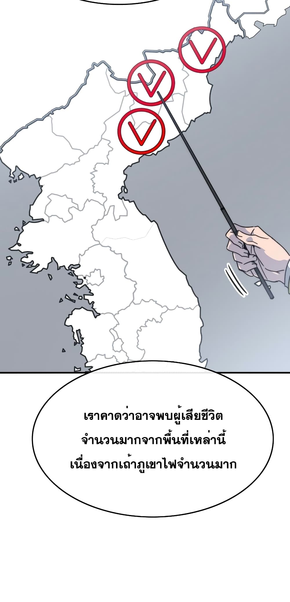 Existence 48-48