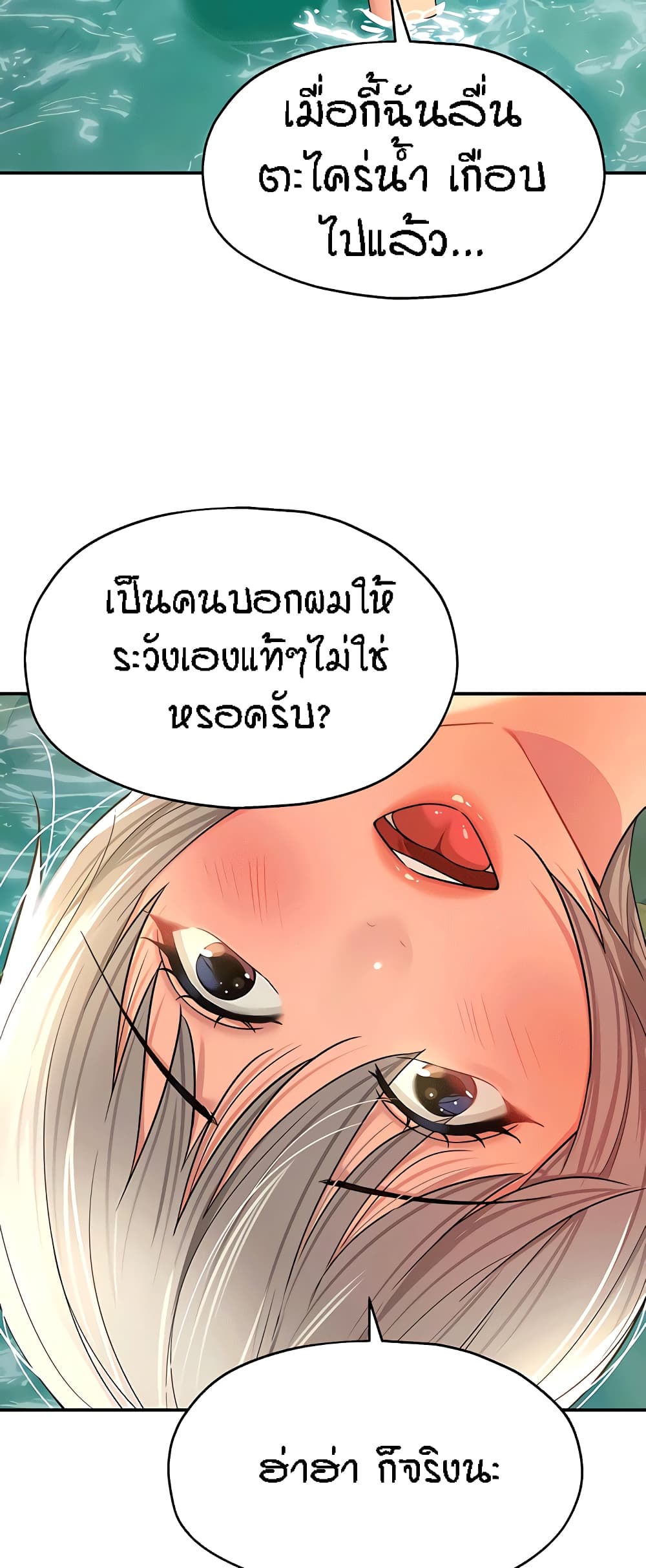 Glory Hole 66-66