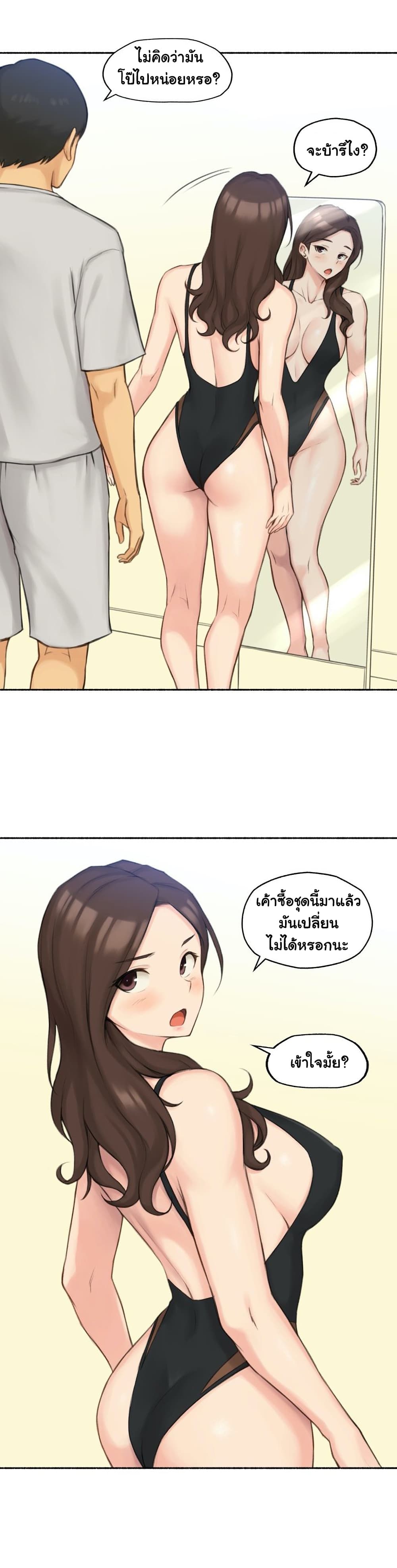 Sexual Exploits 52-52