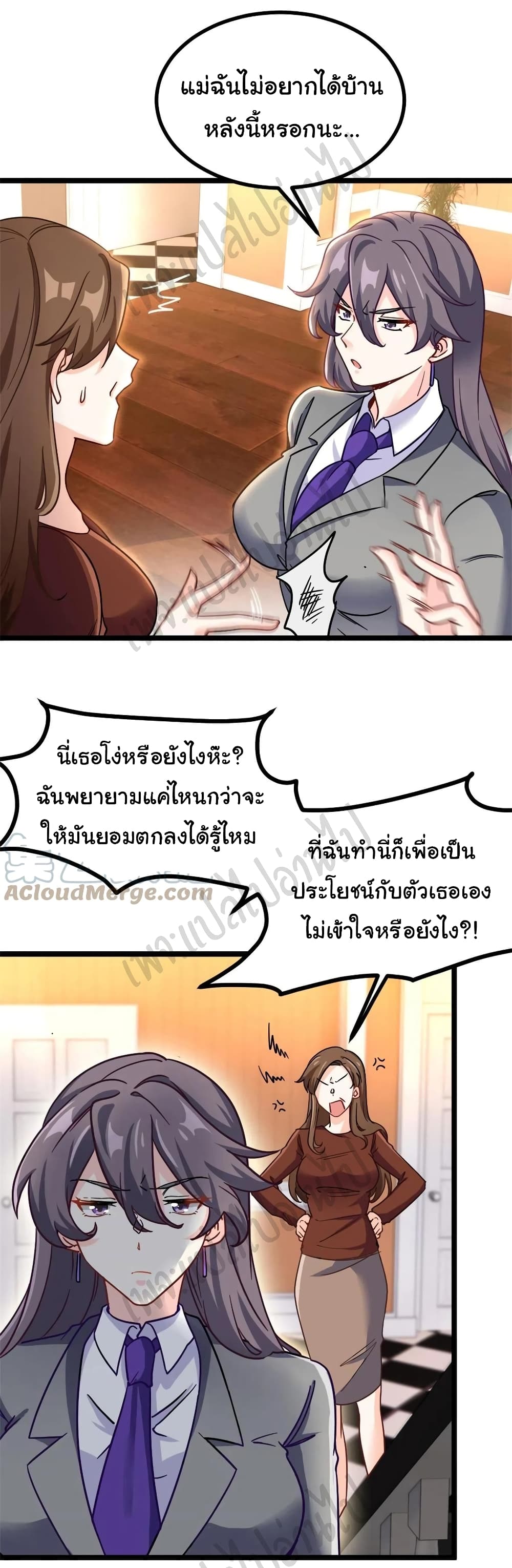 I am Han Sanqian 69-69