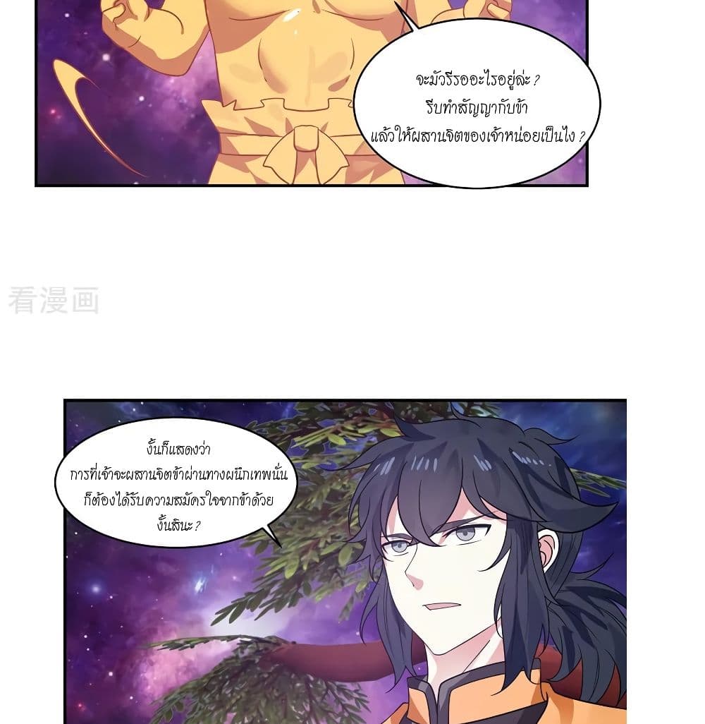 Chaos Alchemist 3-3