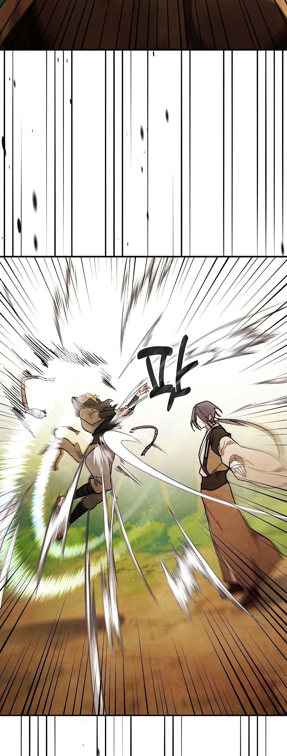 Chronicles Of The Martial God's Return 33-33