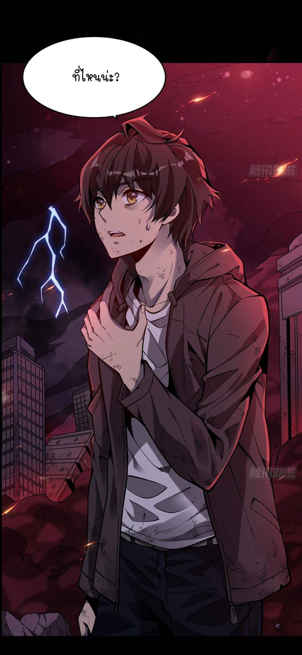Become a Witch in a World Full of Ghost Stories 1-1