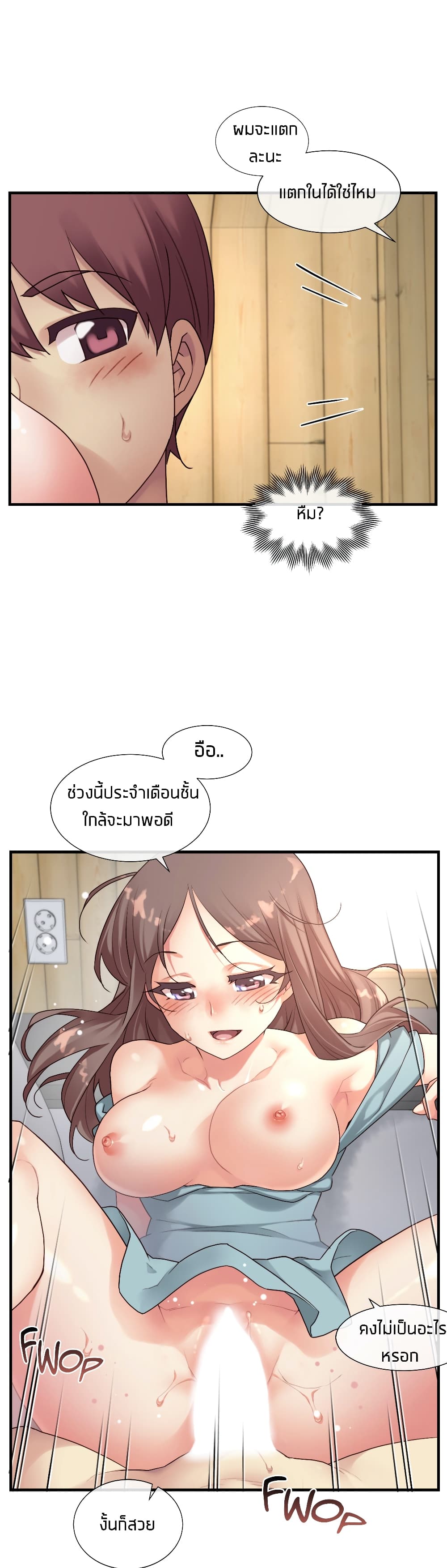 The Girlfriend Dice 46-46