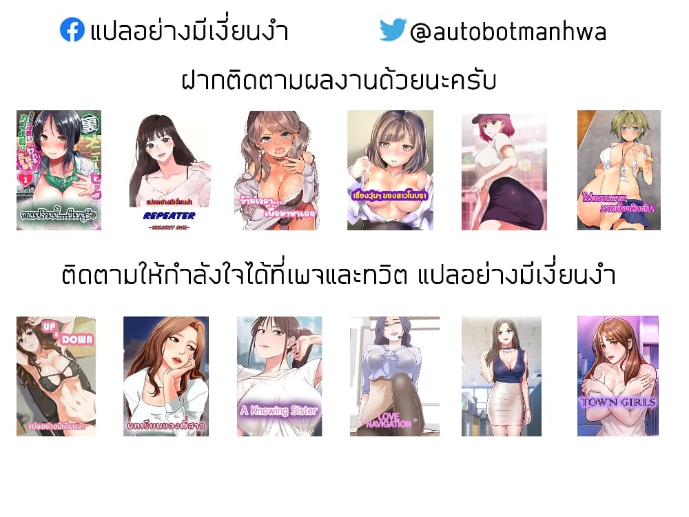 My Wife's Friend 4-4