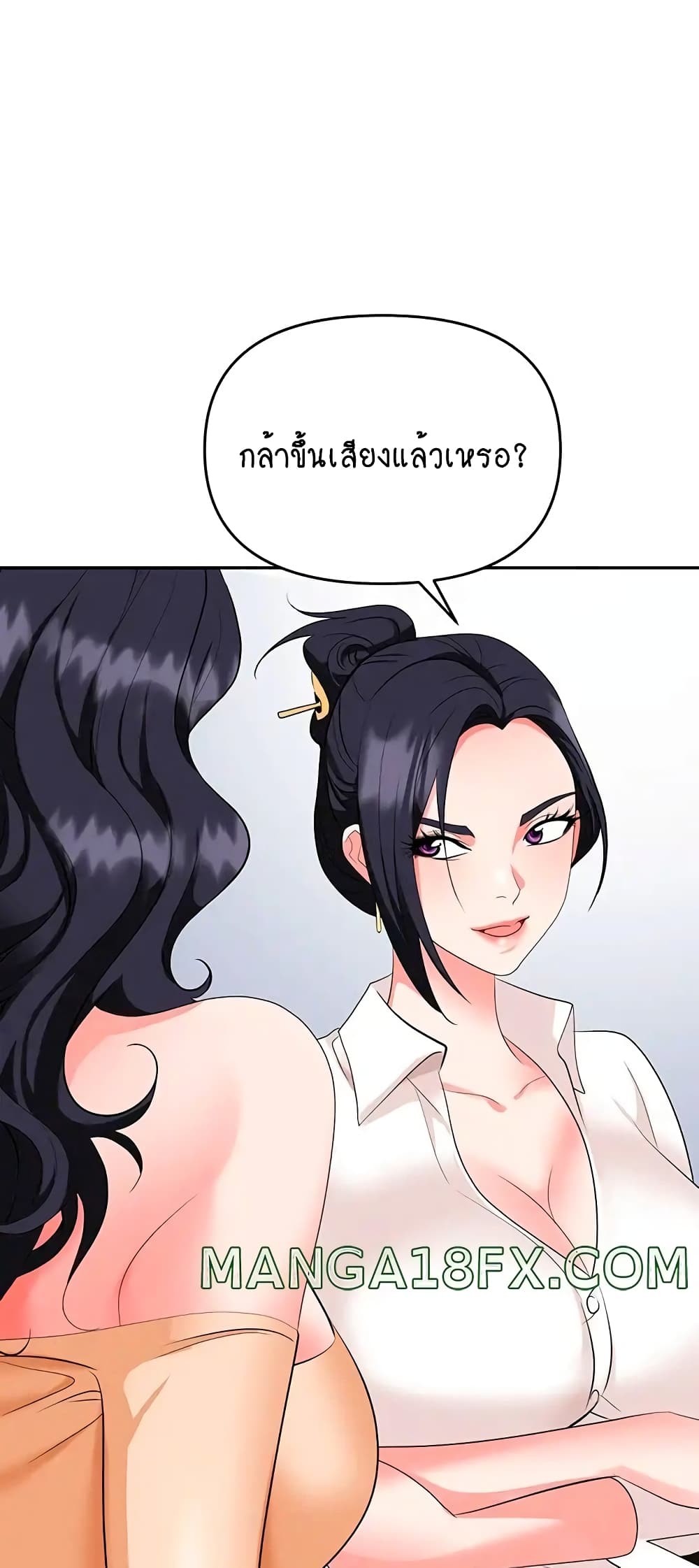 Trap 24-24