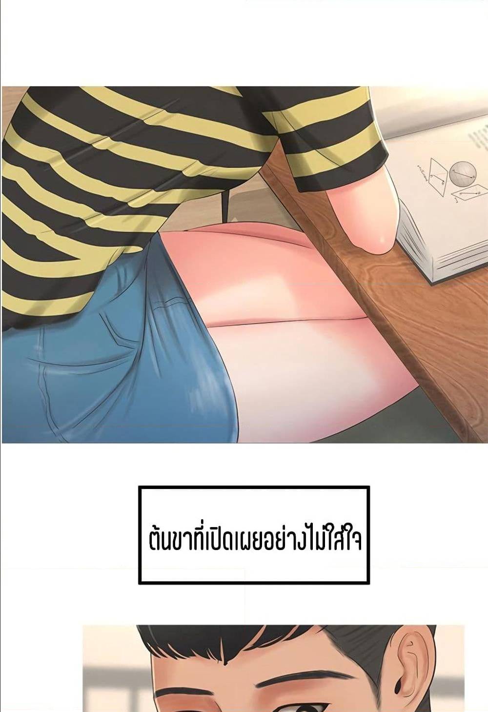 One's In-Laws Virgins 1-1
