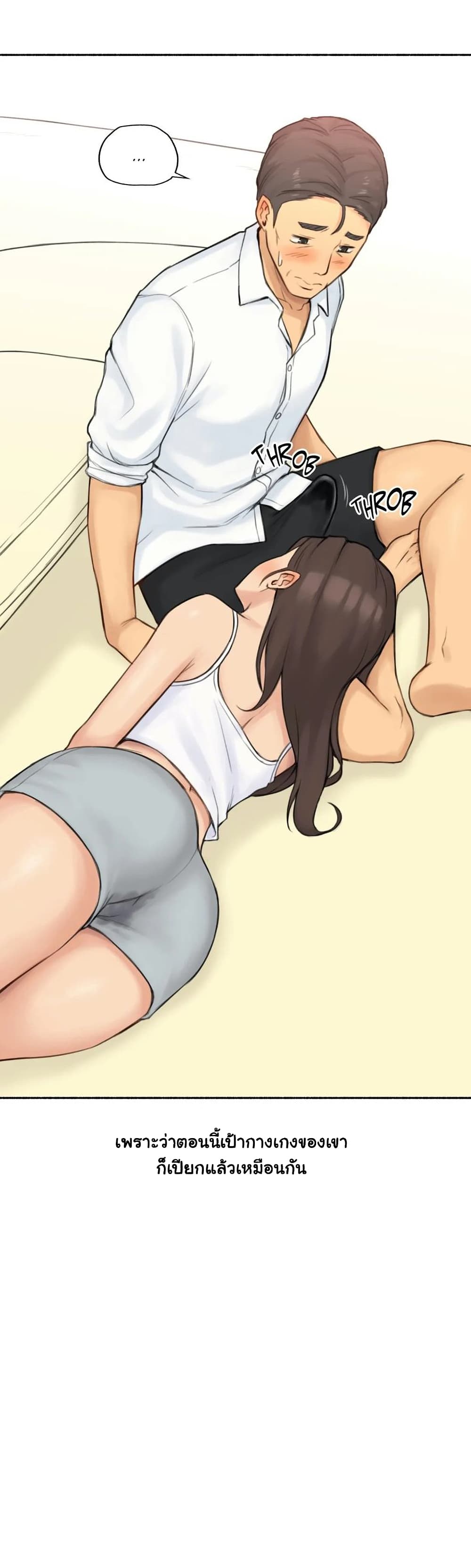 Sexual Exploits 36-36