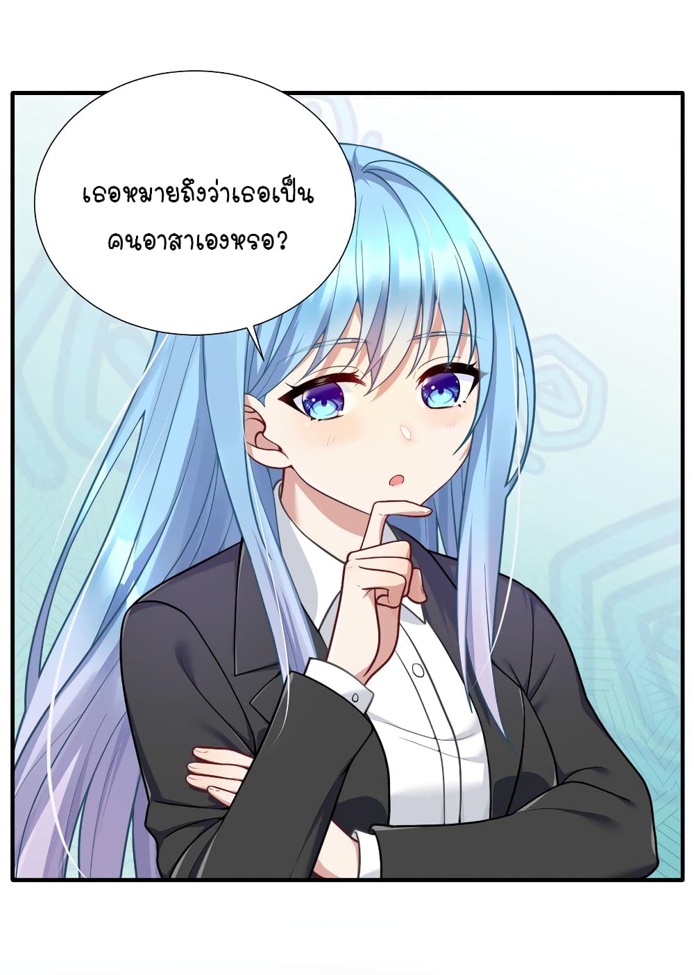 What Happended? Why I become to Girl? 107-107