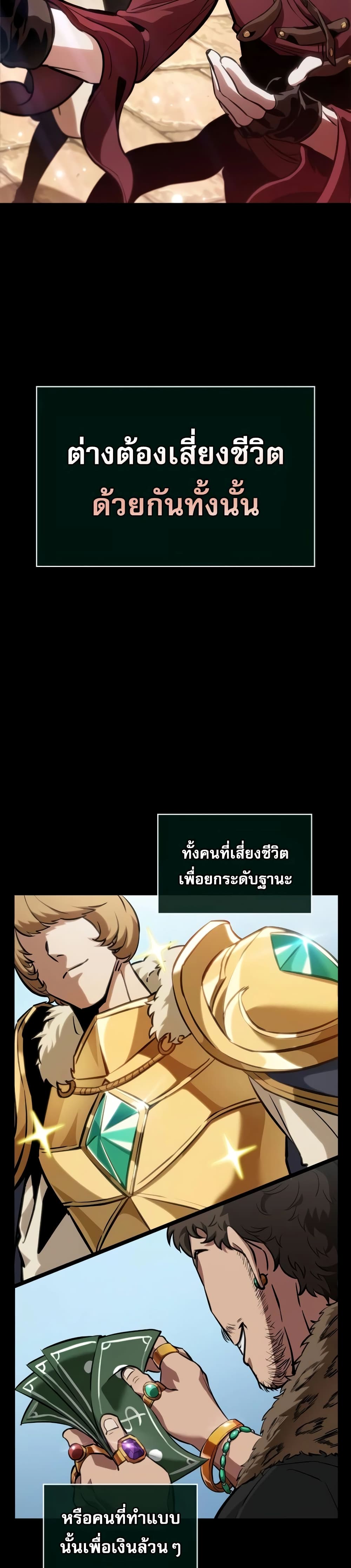 Light of Arad: Forerunner 1-1