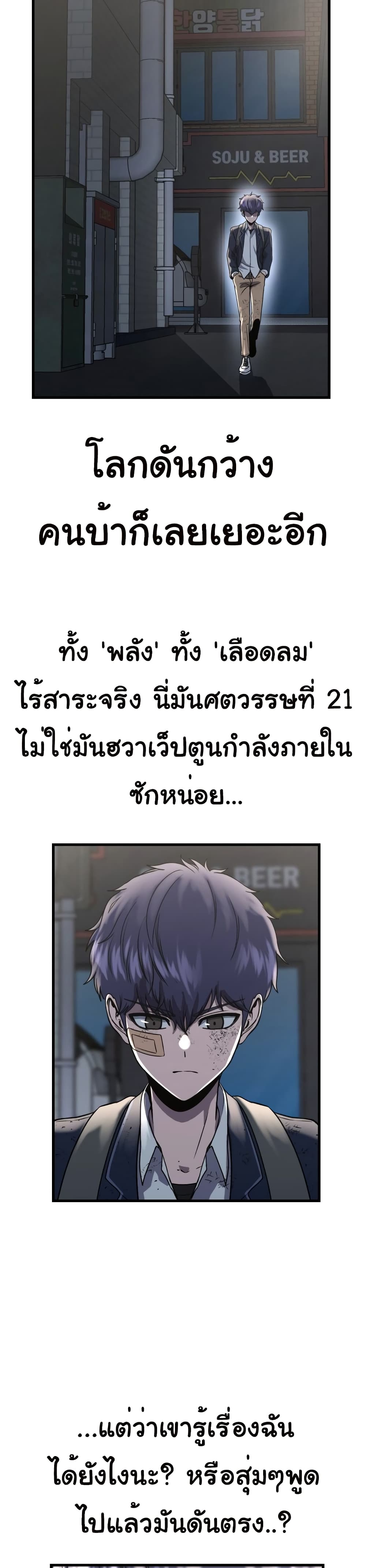 Emperor Of Kings 1-1