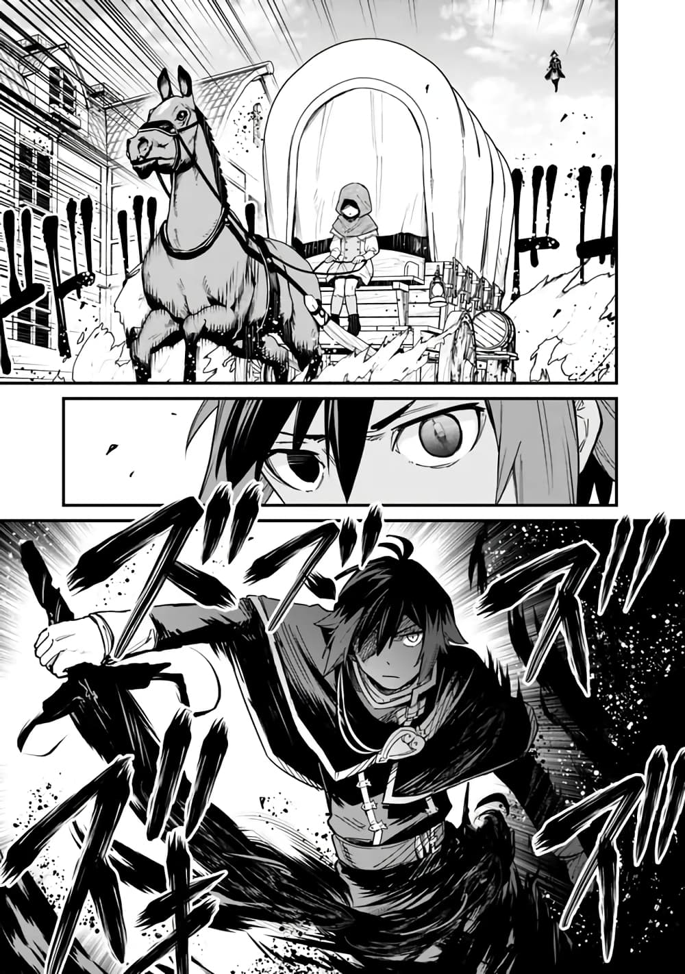 Ore Wa Mada Honki Wo Dashite Inai DX 5-5