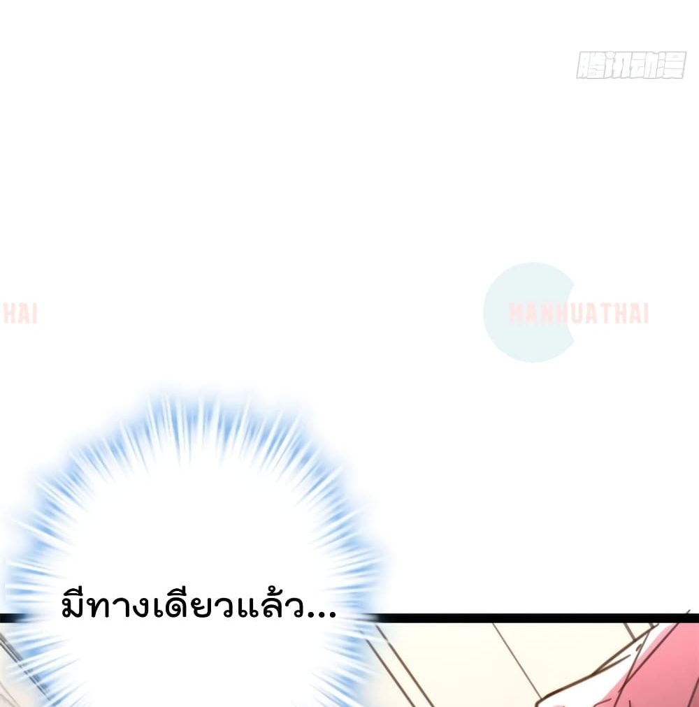 Shadow Hack ระบบเงาสุดโกง 55-55