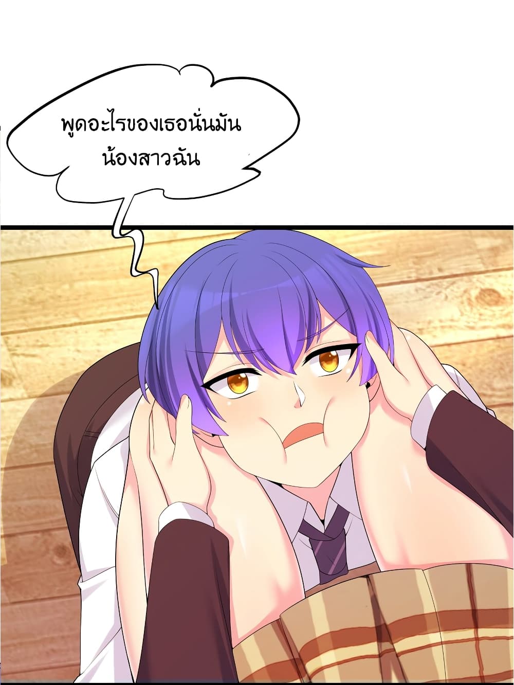 What Happended? Why I become to Girl? 88-88