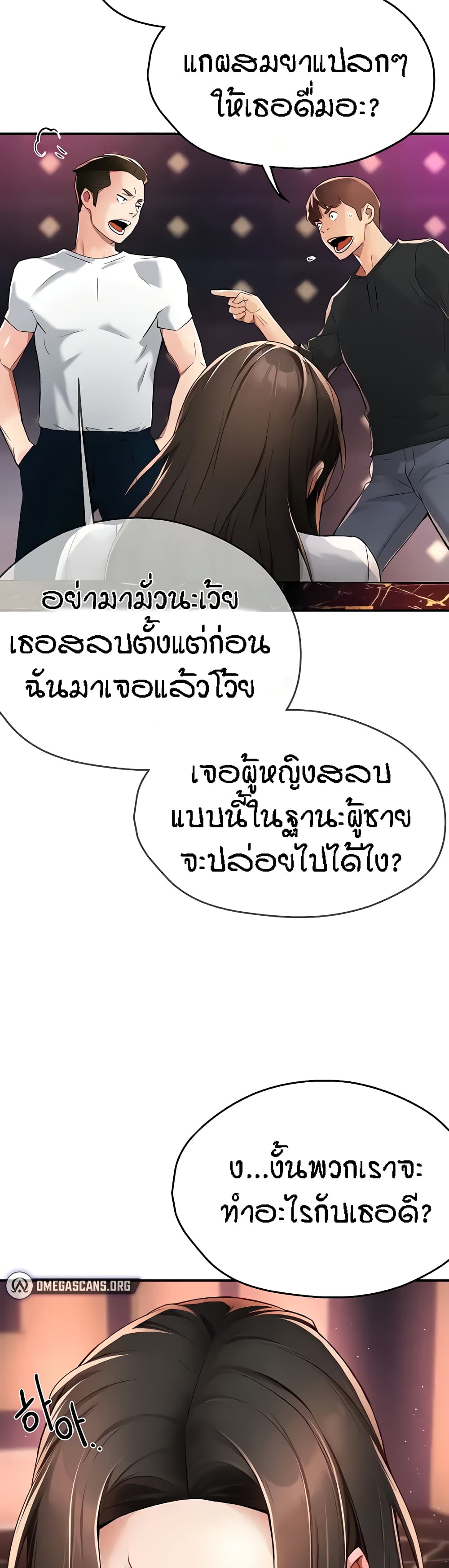 Yogurt Delivery Lady 13-13