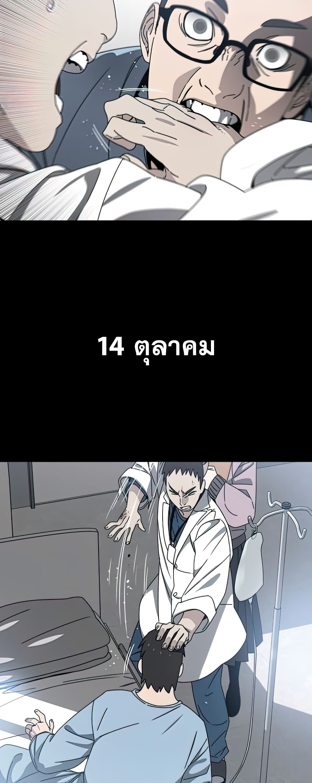 Existence 26-26