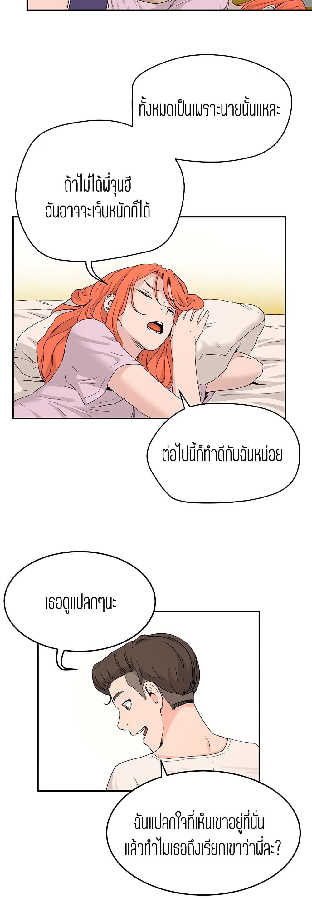 In the Summer 18-18